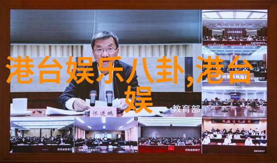 明星背后的咸鱼民国公子假装娱乐圈少爷