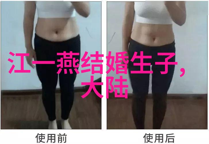 舒淇写真时尚女神的私密瞬间