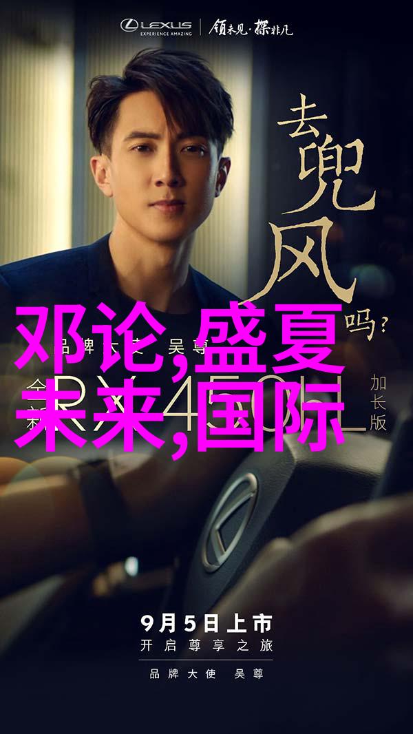李诚儒在奔跑吧综艺中成为最受欢迎的物品挑战者