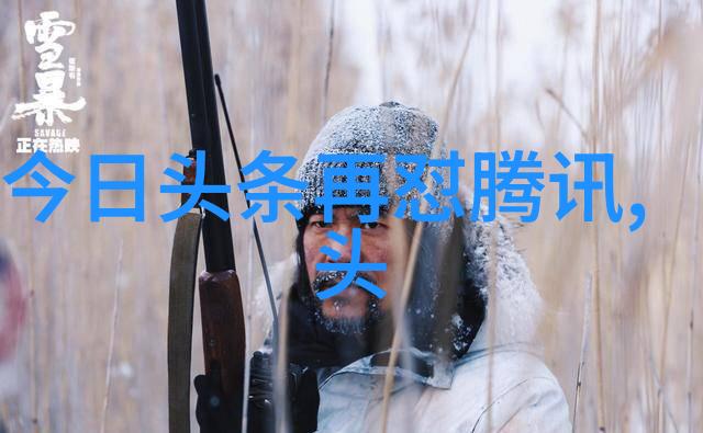 心情满足的瞬间阳光与微笑的完美结合
