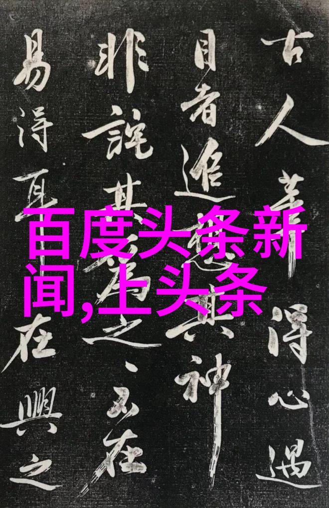 震撼纪录5.12汶川地震图片回顾