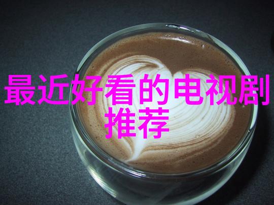 电视剧中的不撒娇女强独立形象探究