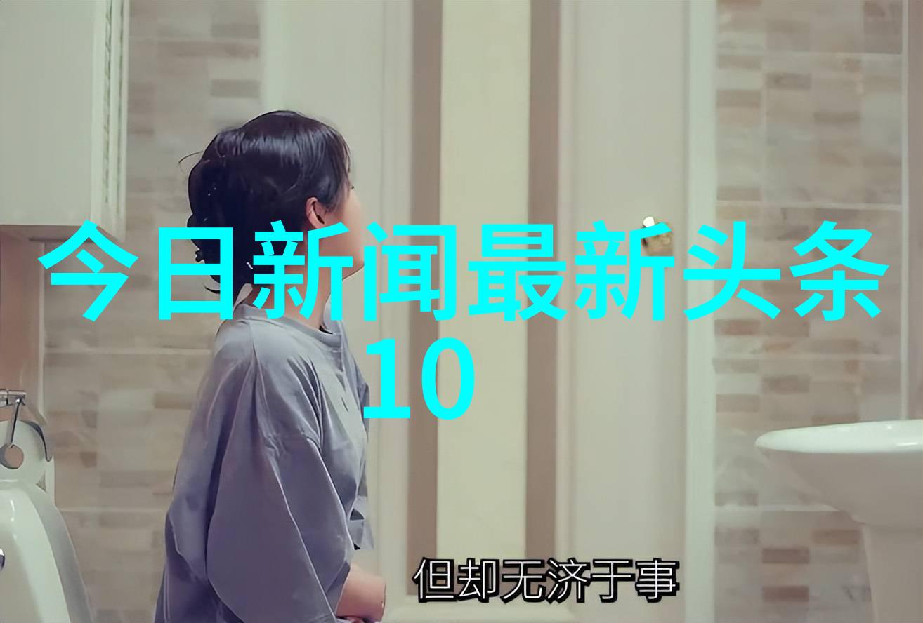 中国男同志版探索文化中的性别多样性