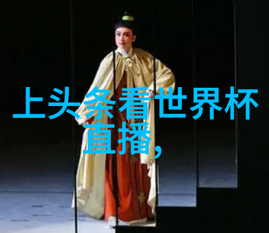 光棍影视单身时代的银幕伙伴