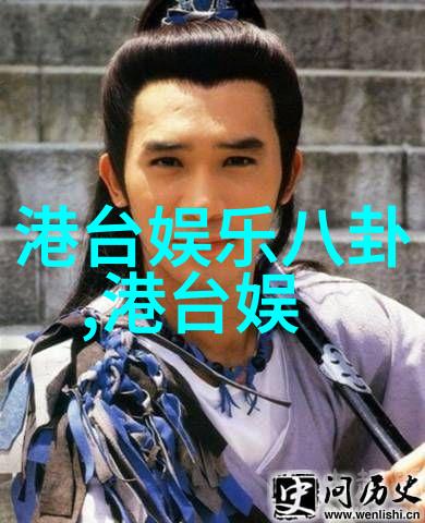 八卦文化探究揭秘中国传统文化中的八卦意义