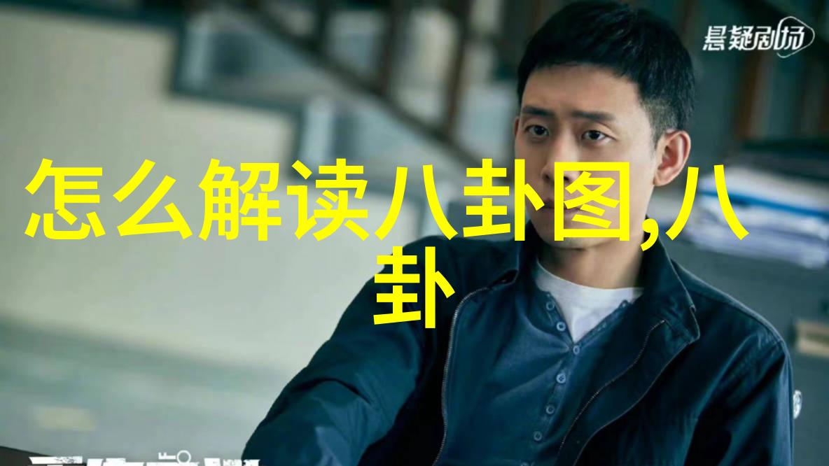 从影帝到真命天子演员转型的心路历程及伴随的情感变迁