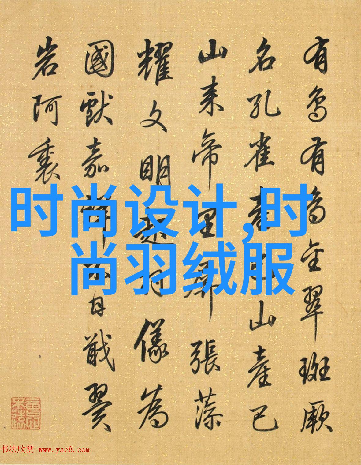 如何捕捉瞬间揭秘好的写真摄影之道