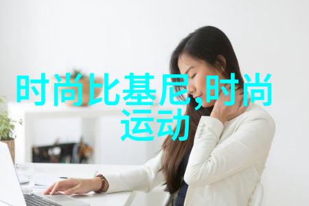 在这个充满奇幻色彩的综艺童话世界里你是否曾遇见过一位能操控梦境的主持人他用心灵之笔勾勒出每个观众的秘