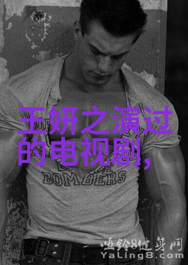 主题我都说了要小心点吴秀波强上唐艺昕照片了
