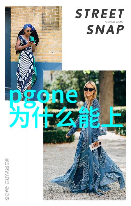 探索八卦文化背后的深意与社会价值