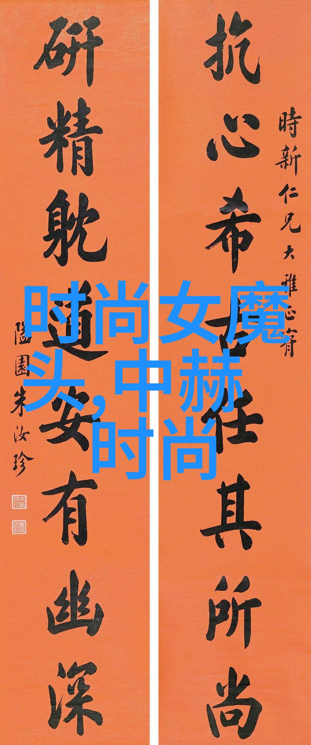 新媒体大数据独领 张翰成内地偶像小生第一人