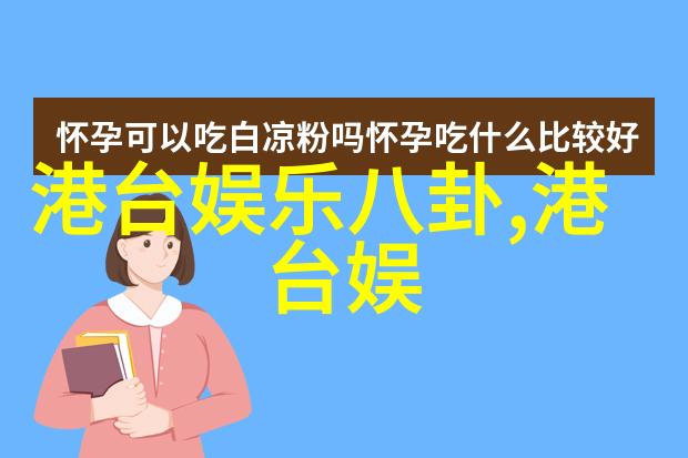 星座知识-3月份的守护星座探索 pisces 的神秘与温柔