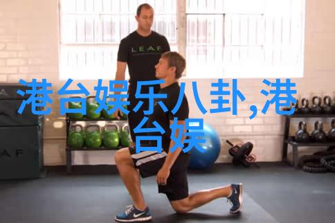 品味生活探索蜜桃电影的艺术魅力