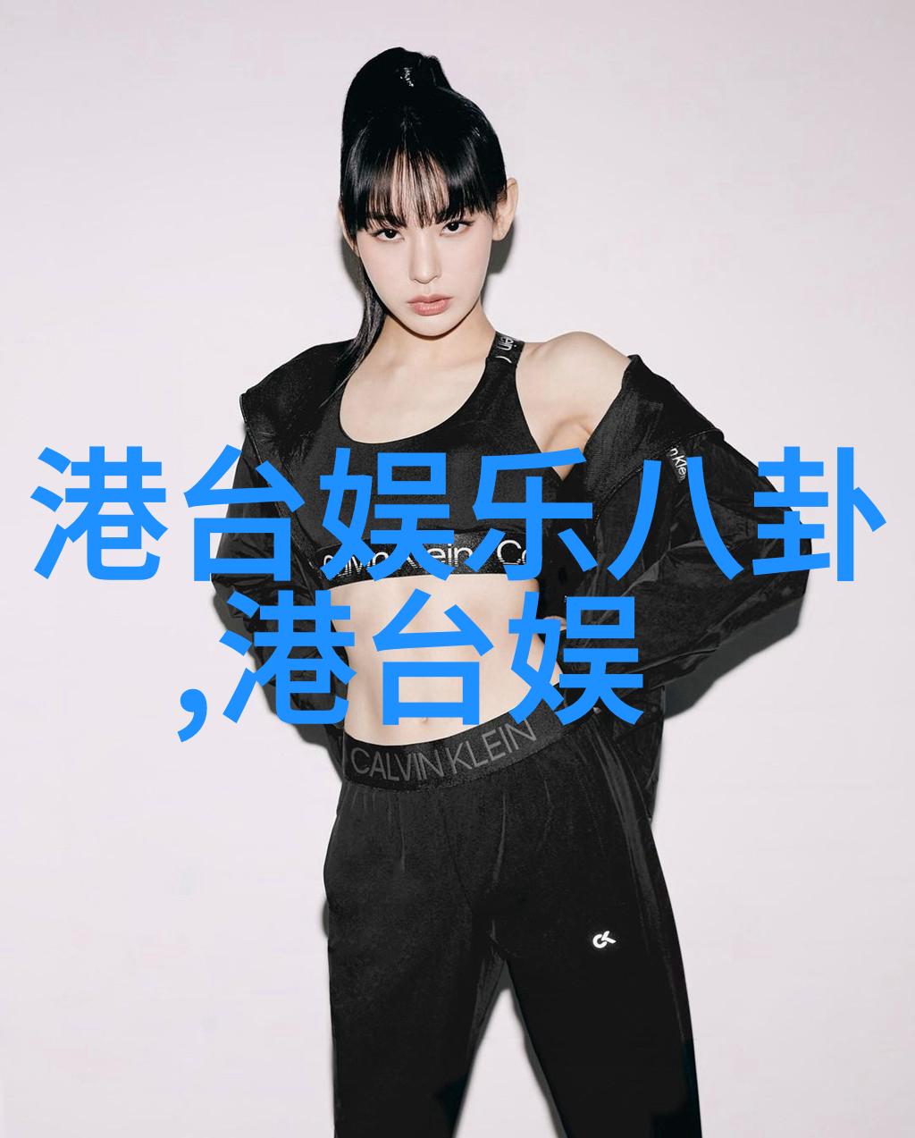 谭咏麟开香槟庆祝最好的我们电视剧在社会热播5天获金唱片