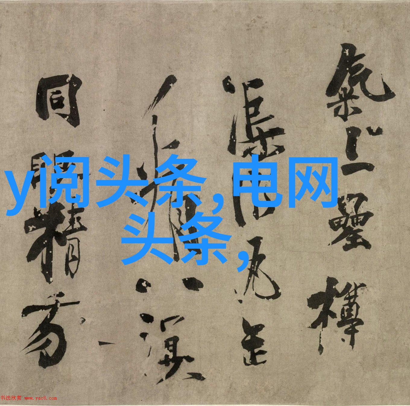 时尚短发俏皮魅力与精致雅致的完美结合