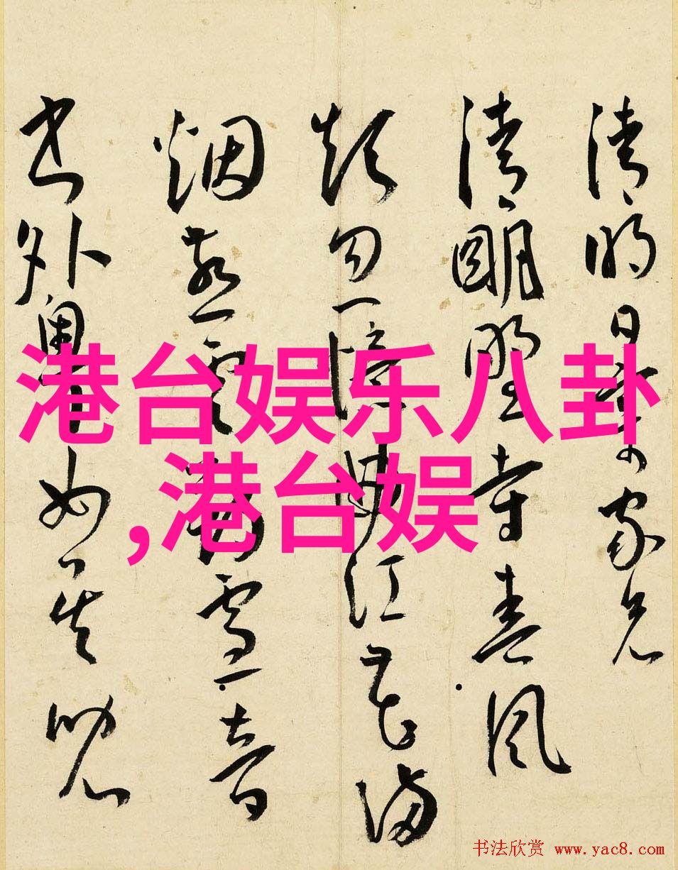 星辰图谜命名之道