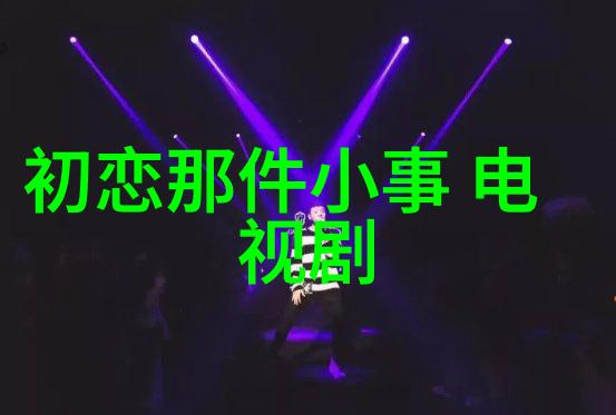 东方时尚官网我要教你如何在网上打造完美的个人风格