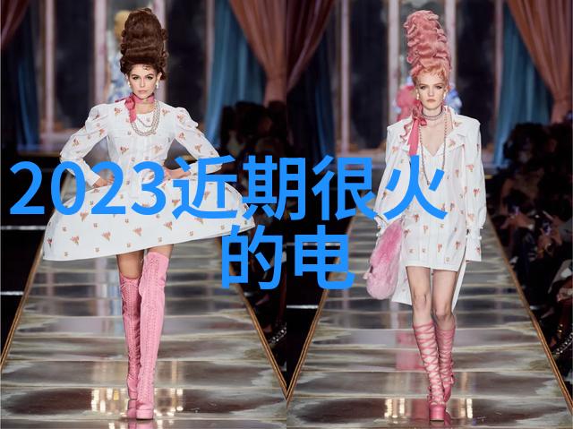 无缝连接心跳探索免费观看电视剧的秘密