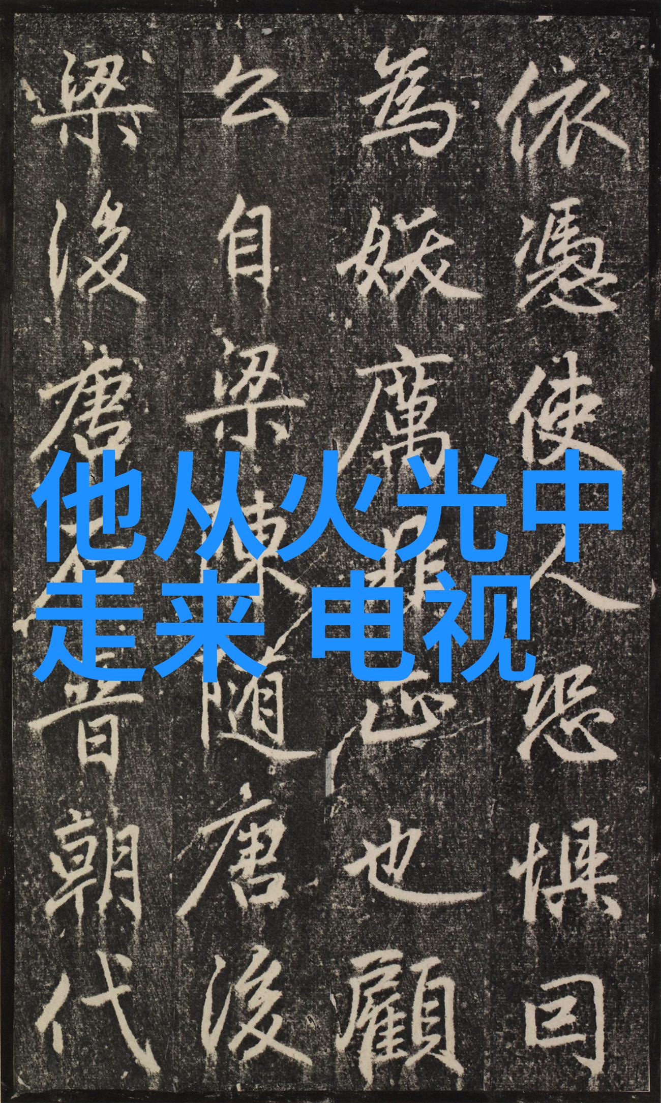 性感美女写真我看过的那些让人心跳加速的照片
