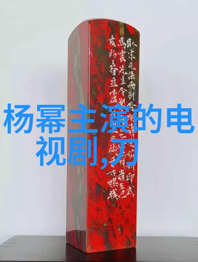 沙海古风仙侠电视剧