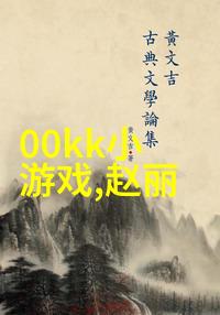 先天八卦与五行-天地人三才的和谐对应