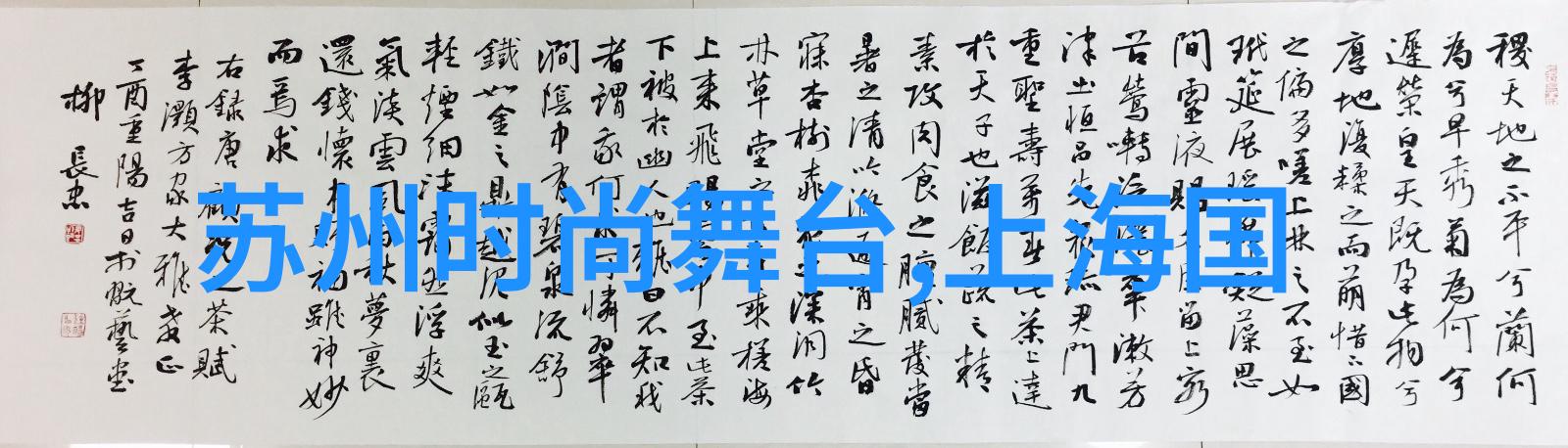 李宁时装周GAI周延VaVa毛衍七为何唱响2021必听流行歌曲是种梦音乐艺人合力推广国潮文化的最佳诠