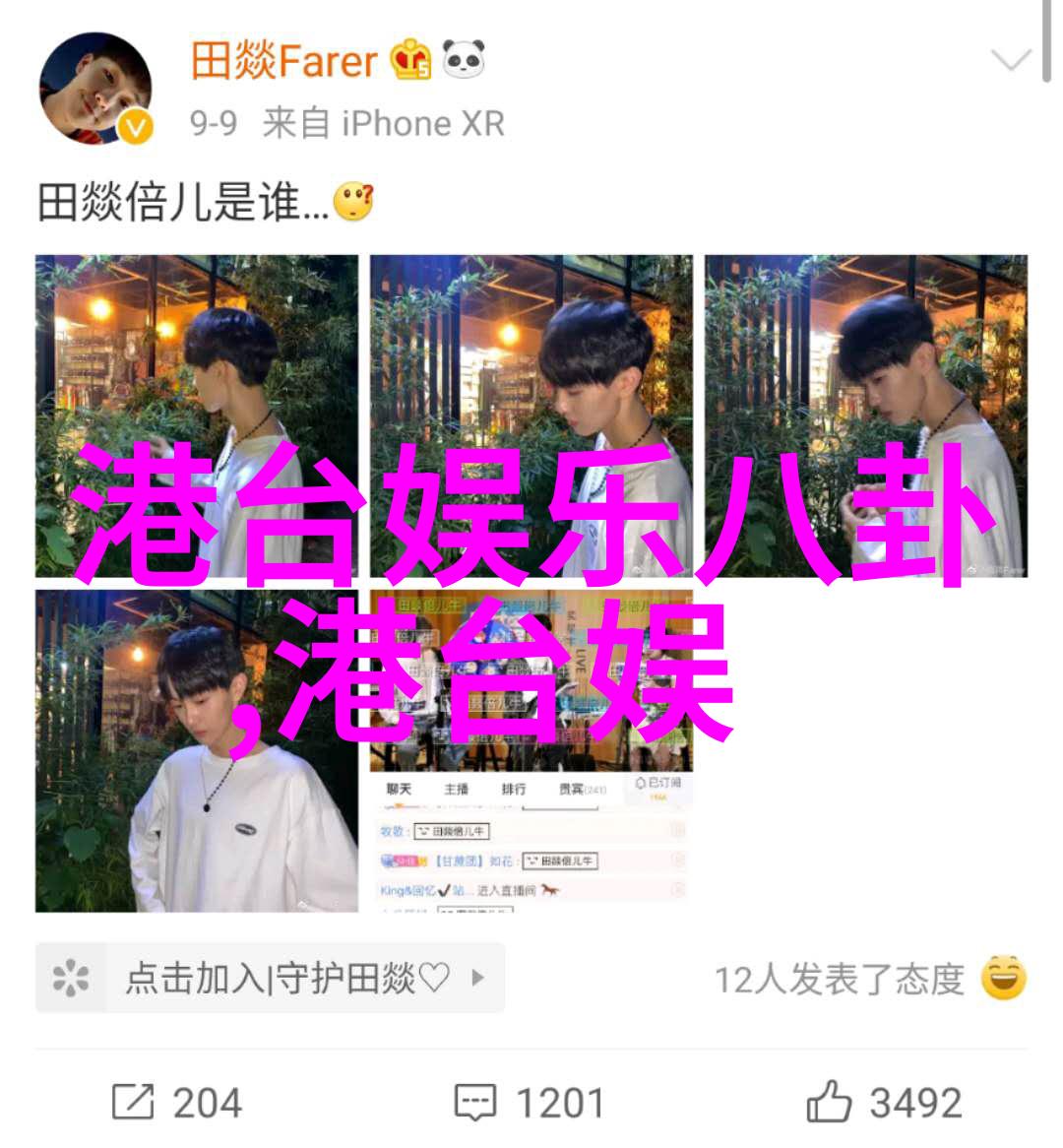 悲剧新闻毕福剑跳桥自尽引社会震动