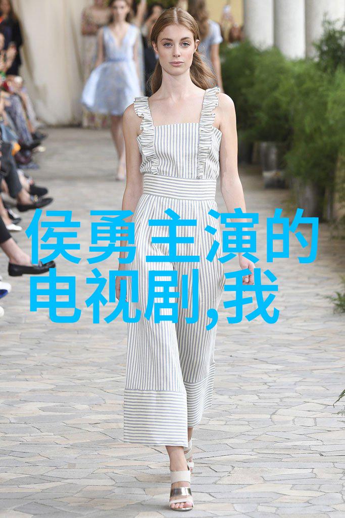 析探女怕嫁错郎电视剧中的婚姻选择动机与社会文化背景