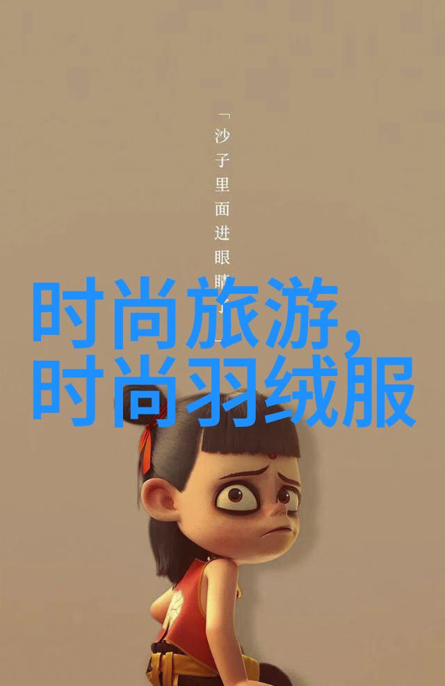 综艺节目天天向上20150327停播原因揭秘背后藏着一场关于节目安排的物品换挡