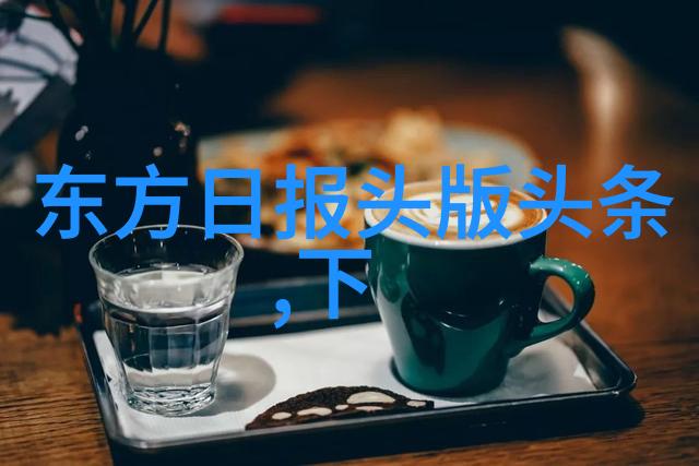 姜可小说全文免费阅读txt揭秘奇幻世界的神秘篇章