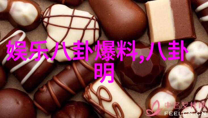 风水知识-身上的小八卦守护健康与福祉的秘密