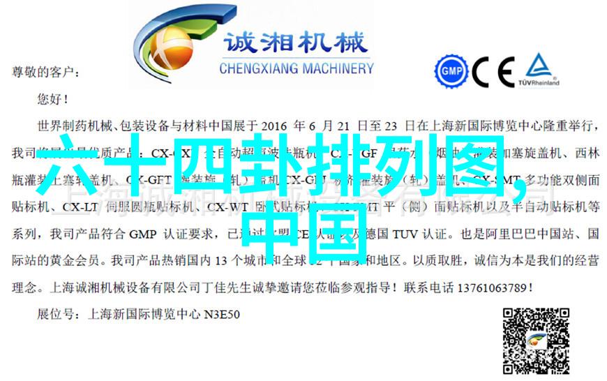 八卦中隐藏的地理智慧解读每个方位的意义