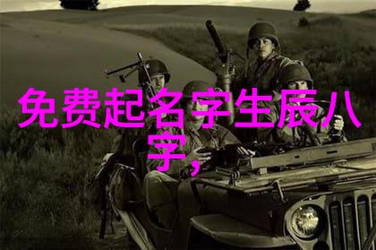 历史转折点中国在2010年10月24日的经济发展报告