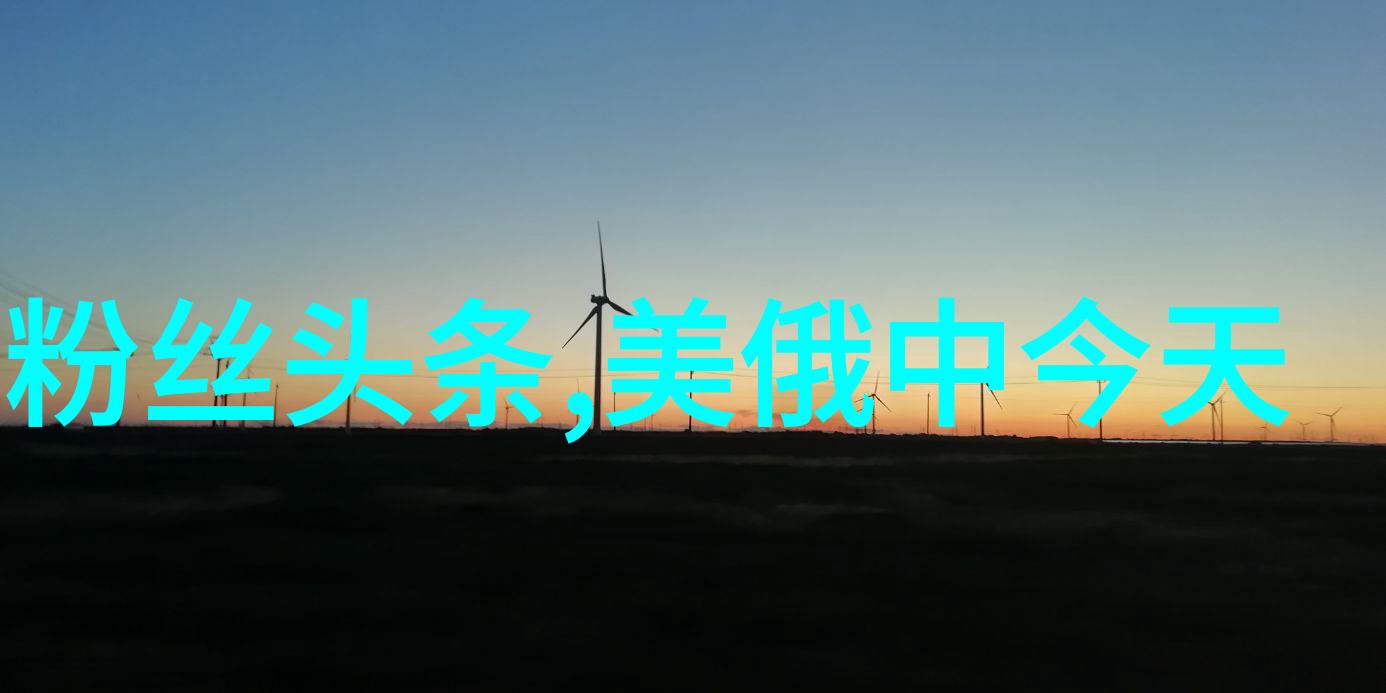 新浪娱乐新闻凤凰网雅宴聚焦艺术时尚跨界融合名流大咖共赏奇珍异宝