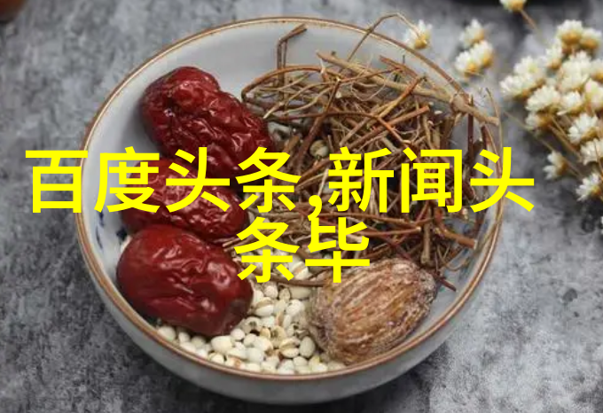 名流夫妇离婚潮中孩子教育问题引发热议怎么处理更好