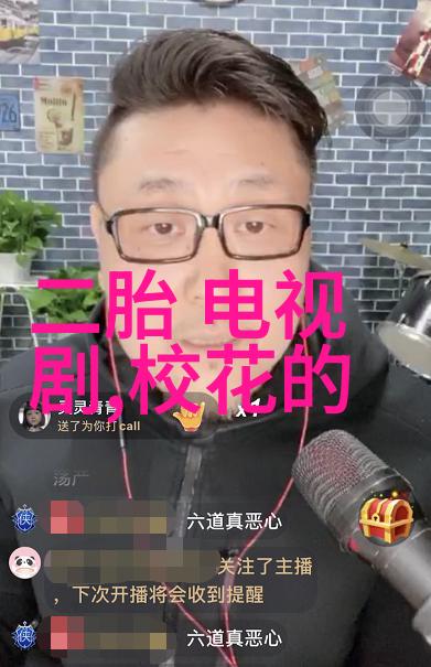 2024年台湾什么时候对大陆开放全球关注这一刻的历史转折点