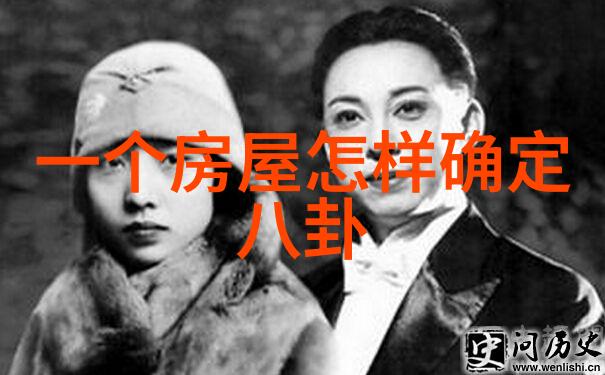 八卦智慧天地玄黄之五行属性探秘