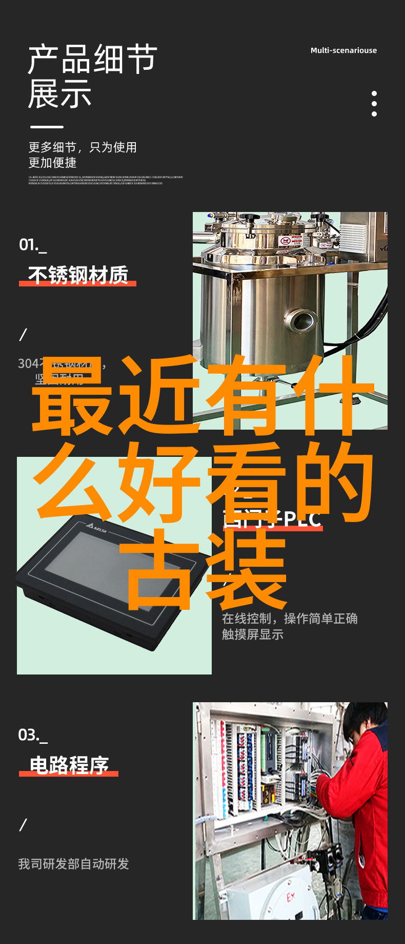 汪峰头条研究解读其音乐作品中的社会议题表达与文化价值观塑造