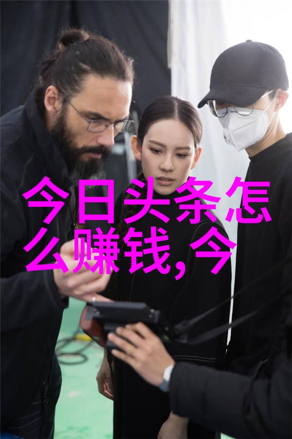 富贵不仁财源滚滚身弱如绵