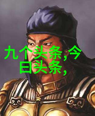 鹿晗关晓彤结婚了彩礼竟高达9位数你知道这个数字在天干地支与八卦对应关系中代表什么吗