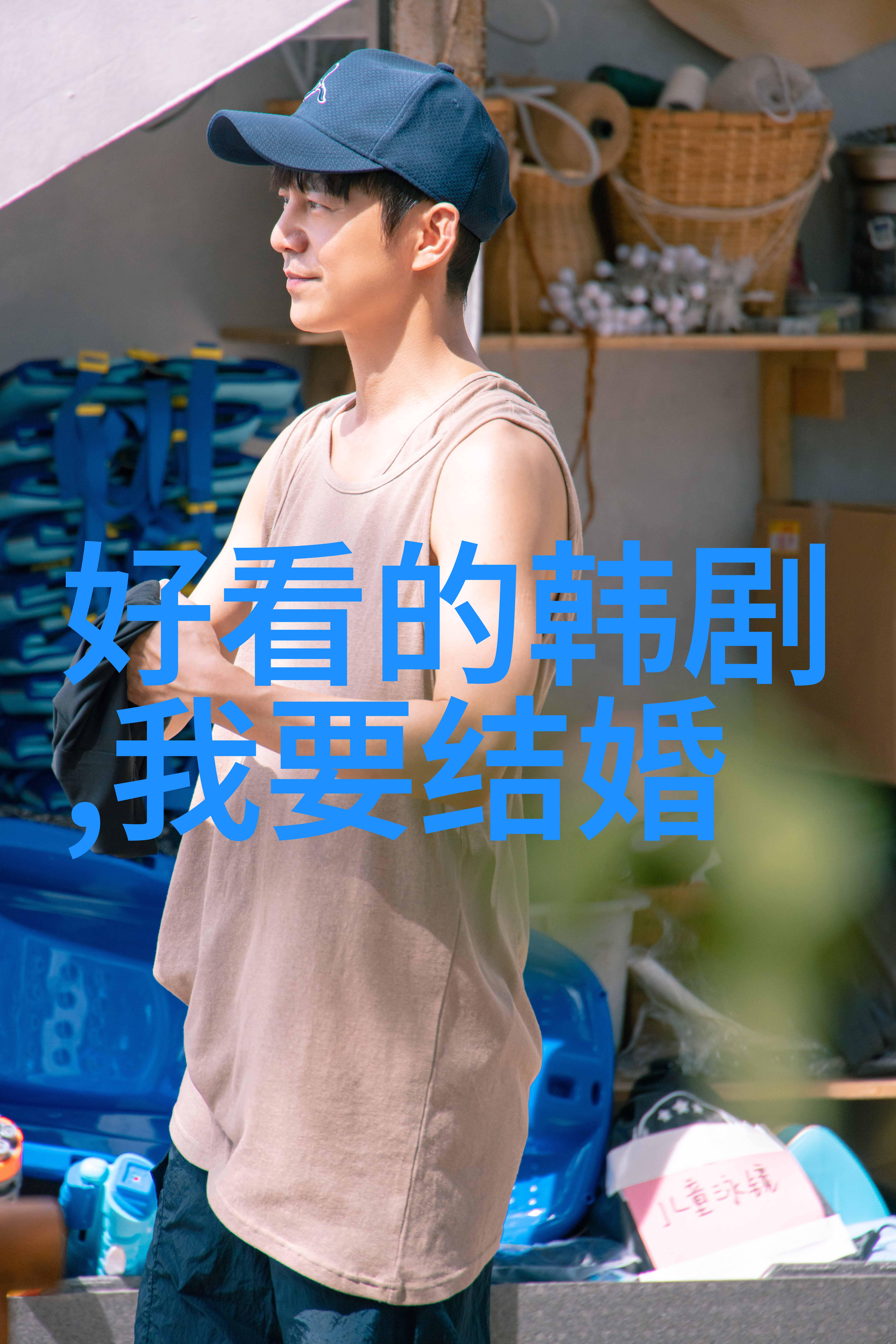 好听的歌曲500首是什么让它们如此深入人心
