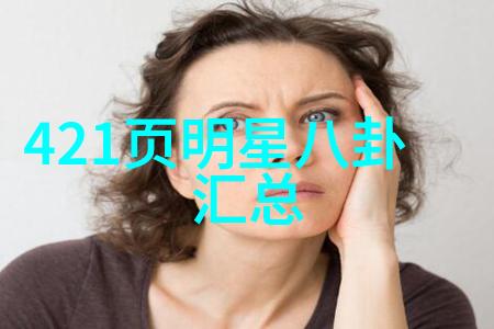 娱乐圈潜规则中的多肽面膜如同神奇的精华能让肌肤在一瞬间焕发出光彩富勒烯多肽面膜更是如同魔法般地将所有