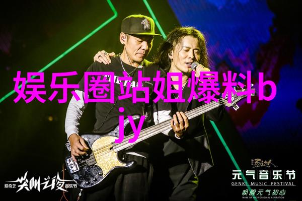 蹭出个综艺男神-追星指南如何在直播间蹭到一位综艺男神