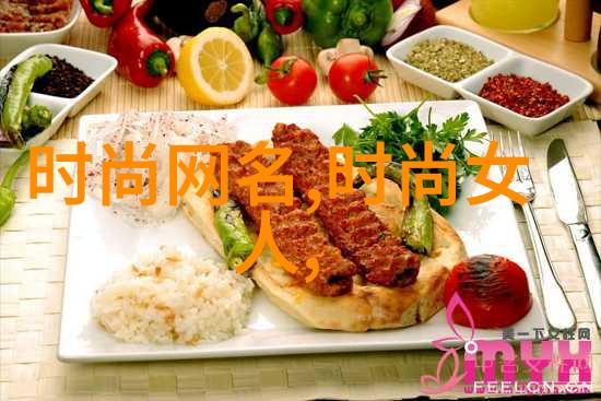 人名与命运的天机八字测算之学术探究
