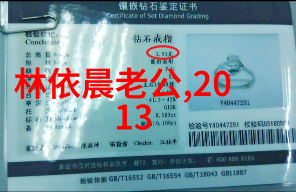 点击量飙升背后解密那些使得中文互联网瘫痪的五大英美金曲