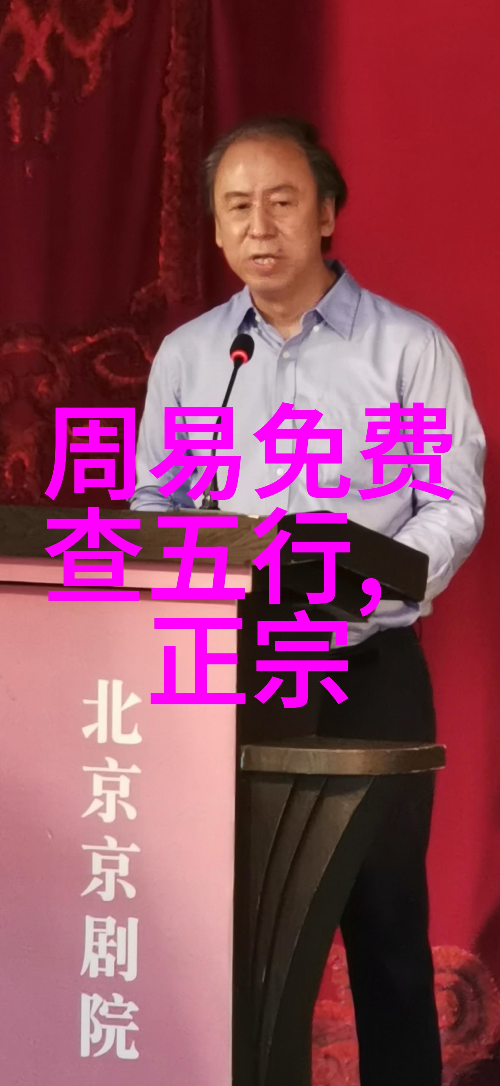 综艺频道我是怎么在无聊的周末找到一档超级好看的节目