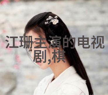 在最好的我们中角色们如何通过共同经历来成长和改变