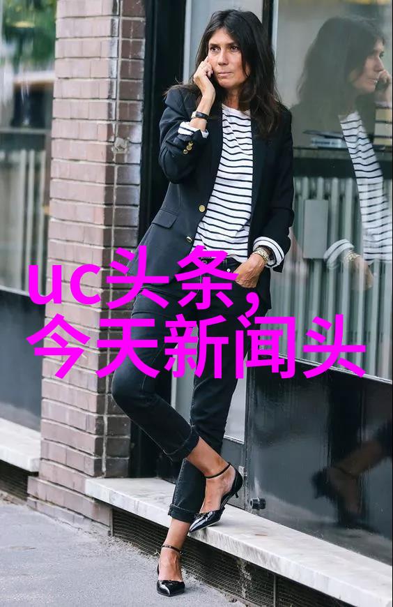 风水与饰品 - 什么人不能戴八卦吊坠揭秘不宜佩戴群体