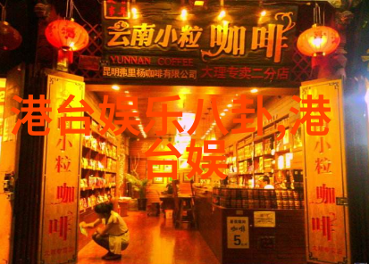 探秘免费无损音乐网解锁高品质音频的秘密世界