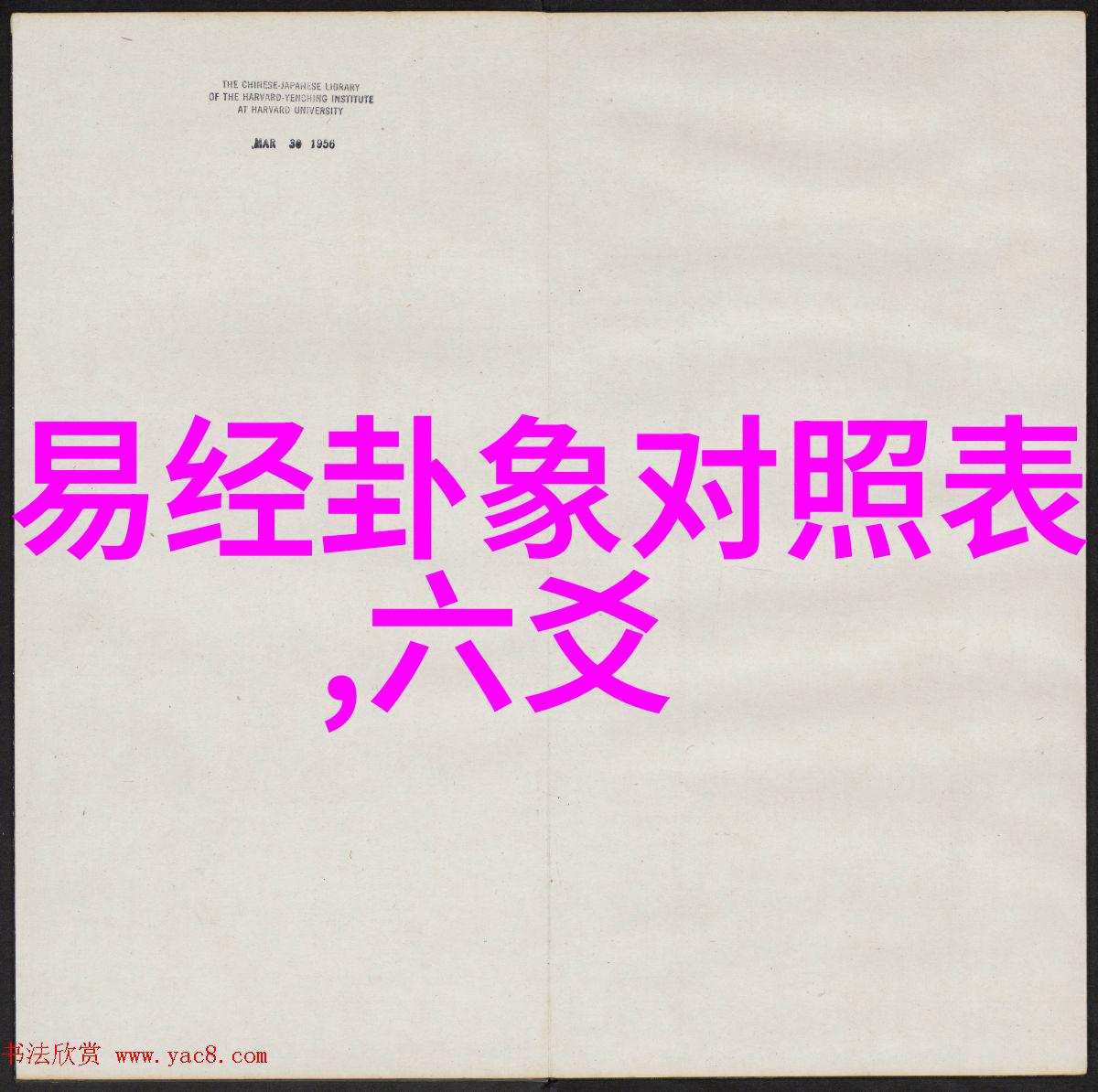 谢鸿鑫罚罪饰演常石凭坑哥第一名受关注在电视剧我的兄弟姐妹中谢鸿鑫扮演的常石角色以其独特的个性和深厚